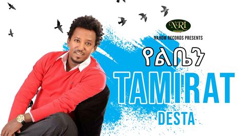 Concert de Tamirat Beyene: Un Voyage Musical à travers l'Éthiopie et au-delà !