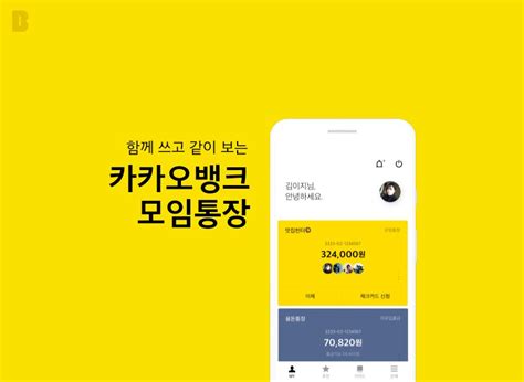 카톡 부계정: 디지털 시대의 새로운 정체성 탐구